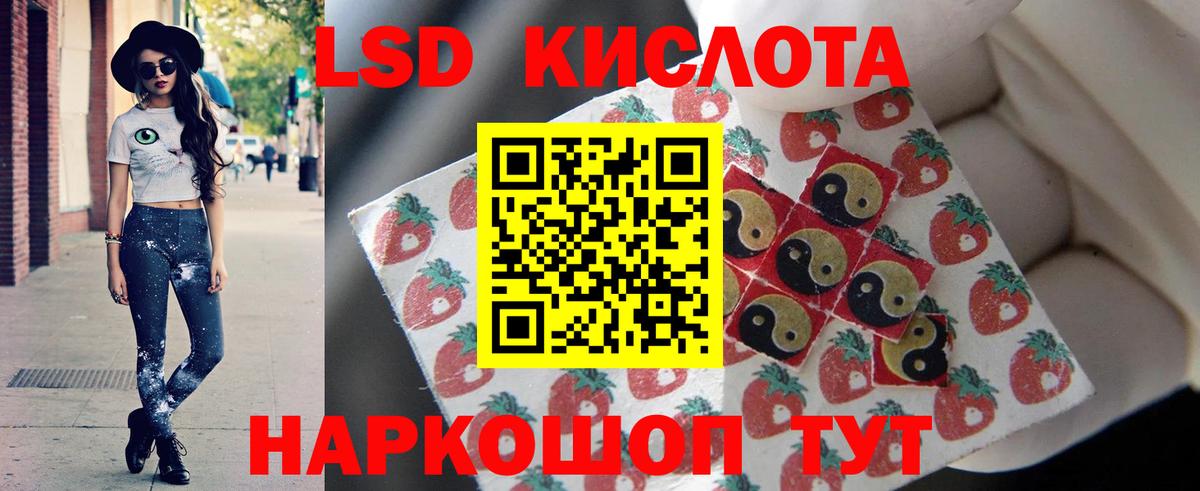 LSD-25 экстази ecstasy  hydra зеркало  Скопин  ЛСД экстази ecstasy  Вход с VPN 