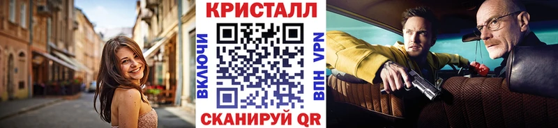 закладка  Скопин  darknet формула  Метамфетамин Methamphetamine 