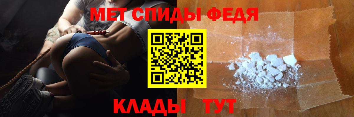Скопин  МЕТАМФЕТАМИН мет  Вход с VPN 
