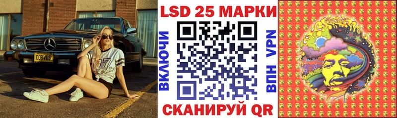 Марки NBOMe 1,5мг Скопин